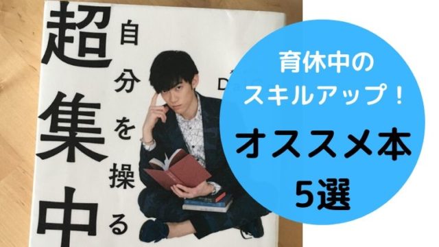 レビュー お互い40代婚 たかぎなおこ ゆたんぽぽ通信